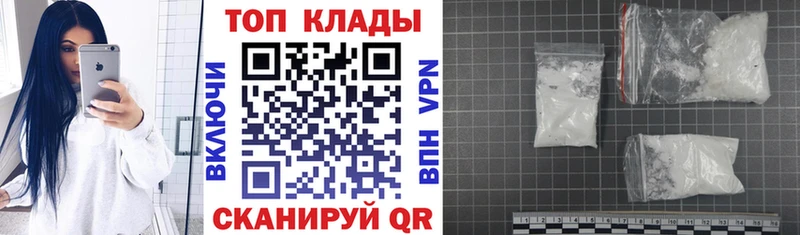 Где купить наркотики Почеп Героин  Мефедрон  А ПВП  ГАШ  Конопля  NBOMe  Галлюциногенные грибы 