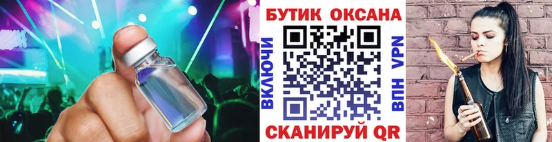 БУТИРАТ GHB  купить  цена  блэк спрут онион  Почеп 
