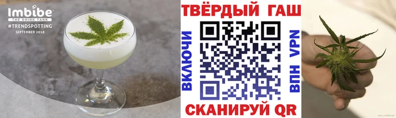 Canna-Cookies конопля  Почеп 