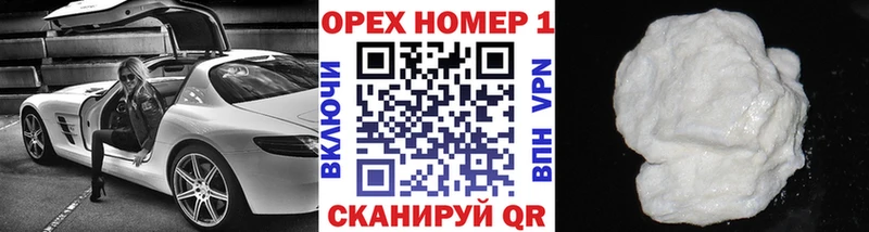 COCAIN Колумбийский  Почеп 