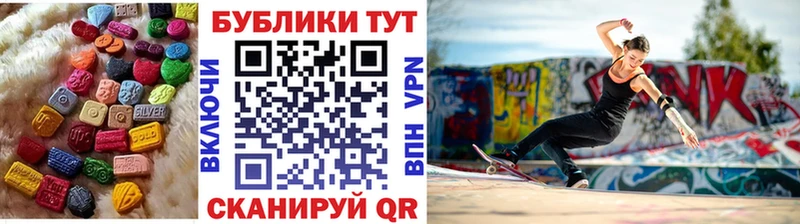 Ecstasy Cube  где купить наркоту  OMG зеркало  Почеп 