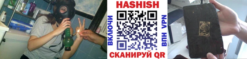 купить  цена  Почеп  Гашиш VHQ 