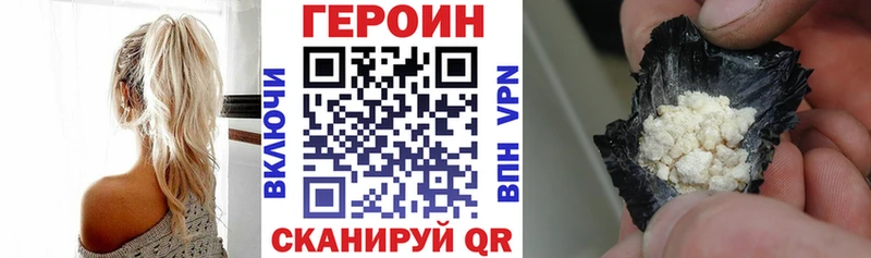 OMG ONION Почеп Героин Heroin как найти