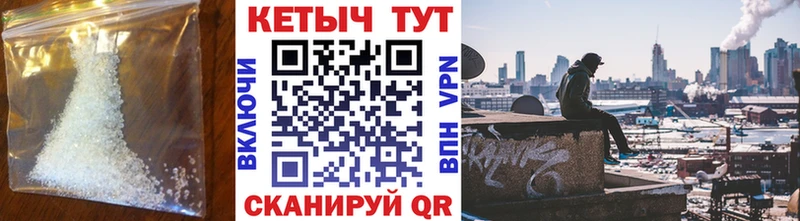 KRAKEN как зайти  где можно купить   Почеп  КЕТАМИН ketamine 