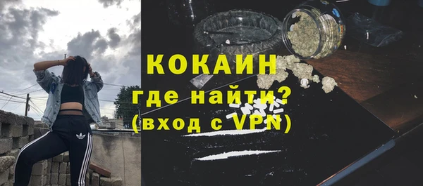 дживик Балахна