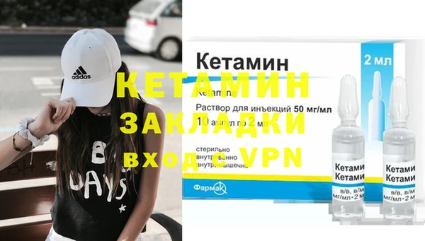 меф Баксан