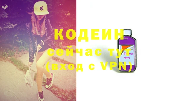меф Баксан