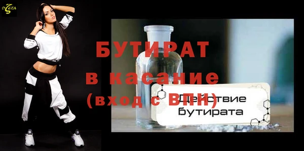 меф Баксан
