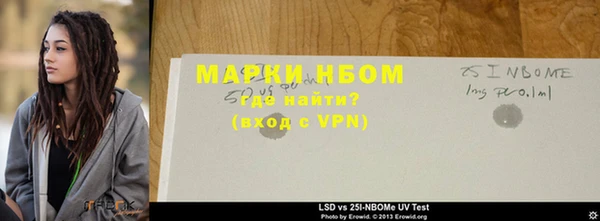 дживик Балахна