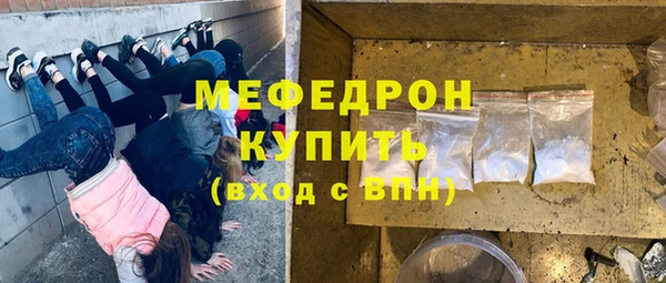 меф Баксан