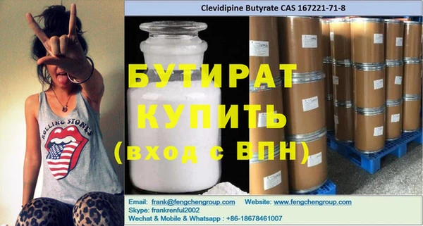дживик Балахна