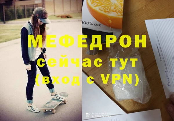 меф Баксан