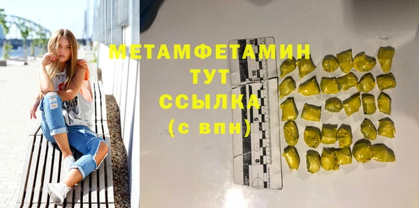 меф Баксан