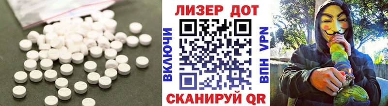 ЛСД экстази кислота  Почеп 