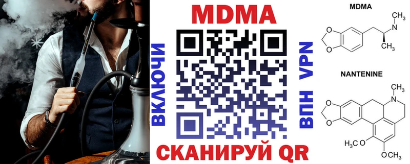 МДМА молли  сколько стоит  OMG ссылка  Почеп 
