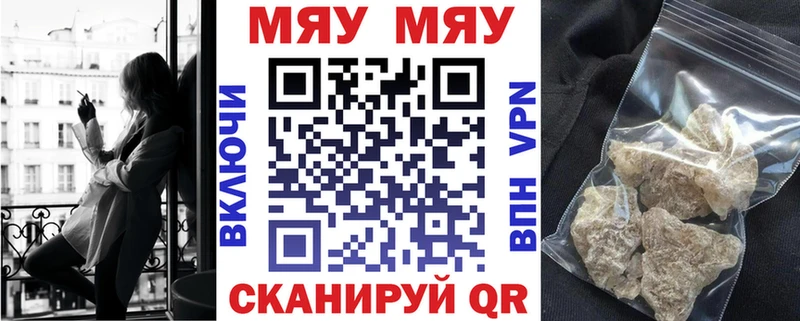 MEGA зеркало где найти это официальный сайт МЕФ мука Почеп