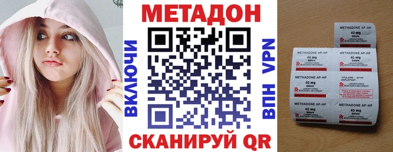 Метадон белоснежный  что такое   Почеп 