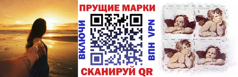 Марки N-bome 1,8мг  hydra как зайти  Почеп  наркота 